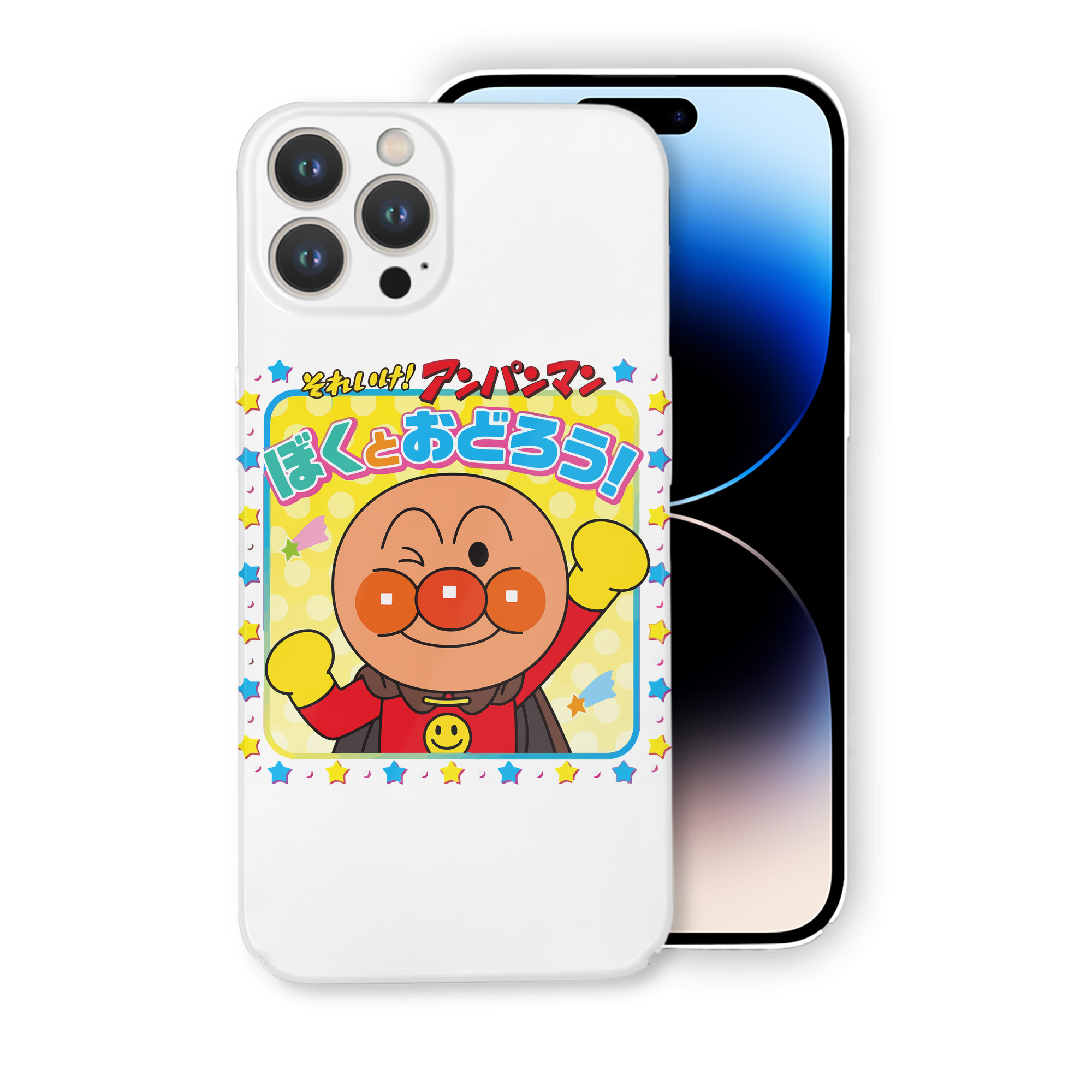 （画像用） アンパンマン Anpanman 【iPhone 14シリーズ対応】ハードケース